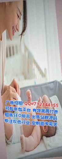 汉台生子清洁服务公司
